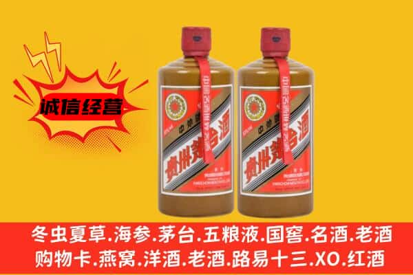 玉林市福绵回收酱瓶茅台酒